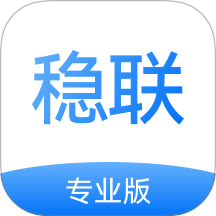 稳联健康app v2.0.0