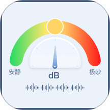 分贝仪手机检测噪音最新版 v1.0.2