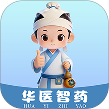 华医智药官方版 v0.2.6