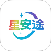 星安途智能官方版