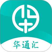 华通汇官方版 v1.1.2