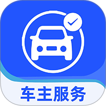 驾行好车主官方版 v1.0.2