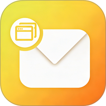 166易多开邮箱管家app v1.0.2.2