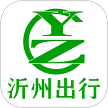 沂州出行最新版 v1.0.3