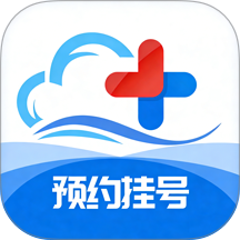 云医预约挂号最新版 v1.0.7
