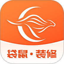 袋鼠装修最新版 v1.9.1
