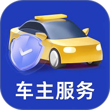 品安车主帮官网版 vF1.0.0.14-H