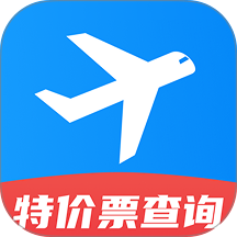 机票班次特价查app v1.0.2