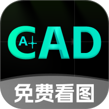 CAD免费看图师app v1.0.2