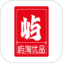 屿淘优品官网版