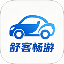 舒客畅游官方版 v1.0.6
