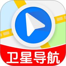 全免3D卫星地图最新版