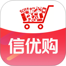信优购app