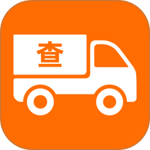 物流快递查询免费最新版 v1.0.7