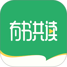 有书共读app v1.3.8