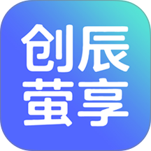 创辰萤享app