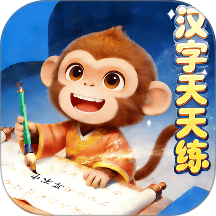 写字天天练免费版 v1.0.3