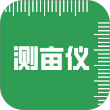 田亩测亩测量手机版 v1.0.2
