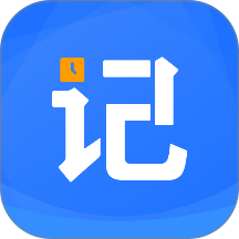 工地记工时考勤app v1.0.1