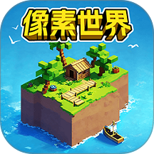 双人像素海岛求生游戏 v1.0.0