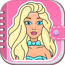 时尚公主DIY创意衣橱游戏 v1.0.2