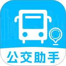 公交地铁查线路官方版 v1.0.2
