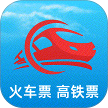 火车订票123助手官网版 v1.0.9