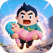 超能力英雄救美游戏 v1.2.0