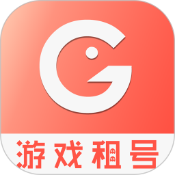 游戏租号最新版 v29.0.0