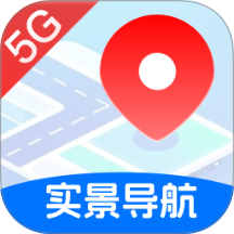 5G全景实景导航最新版 v1.0.8
