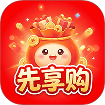 先享购官方版