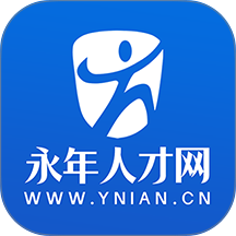 永年人才网免费版 v1.0.5