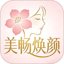 美畅焕颜app v1.2