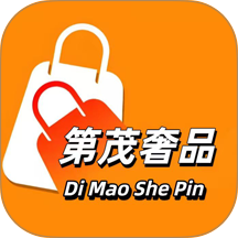 第茂奢品官网版