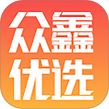 众鑫优选免费版 v0.0.6