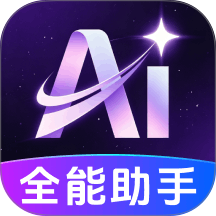 AI agent智能答助手最新版 v1.0.3.1003