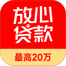 微借放心贷款最新版 v1.0.2