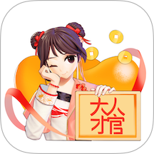大人才官官网版 v1.0.5