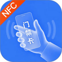 NFC万能一卡通手机版 v1.0.0