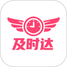 及时达商家手机版 v7.3.28