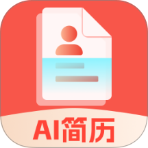 AI简历助手最新版 v1.0.0