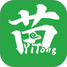 苗易通官网版
