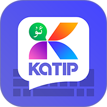 katip智能输入法免费版 v1.0.10