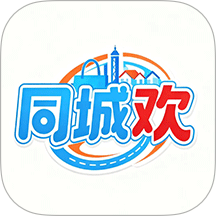 同城欢乐购app