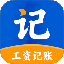 工地记工记账通app v1.0.2