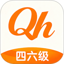 全汇四六级APP v1.0.9