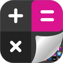 万能隐私计算器语煜能免费版 v1.0.4