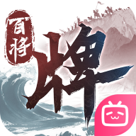 三国百将牌手游 v1.6.0.1