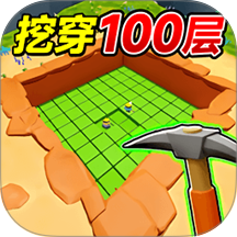 挖宝模拟3D游戏 v1.0