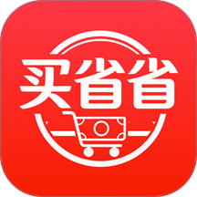 买省省手机版 v0.0.7